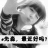 sepak bola net Nyonya Gao Jiu merasa kasihan pada putrinya